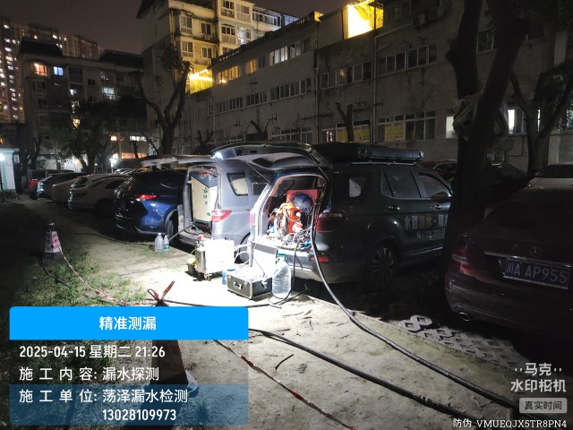 应城市消防水管漏水检测维修公司电话